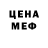 Первитин пудра Marcelo Twelve