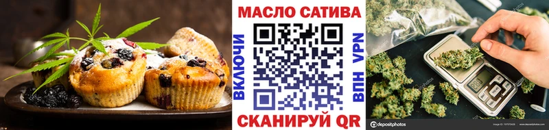 Печенье с ТГК конопля  Купить где  Кольчугино 