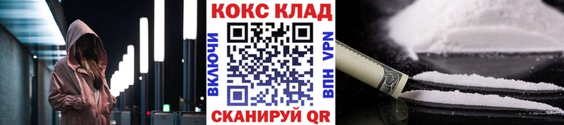Кокаин Перу  Купить закладки  Кольчугино 