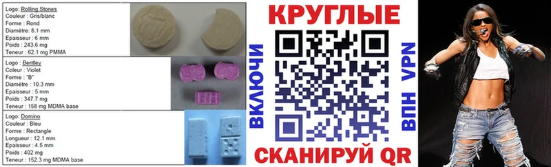 Купить где  Кольчугино  Ecstasy Дубай 