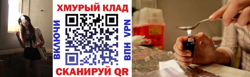 Купить где  Кольчугино  Героин герыч 