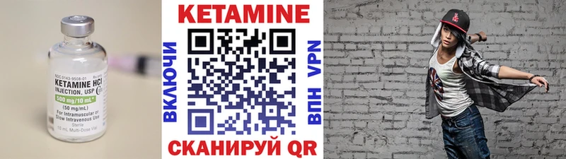Кетамин VHQ  Купить где  Кольчугино 