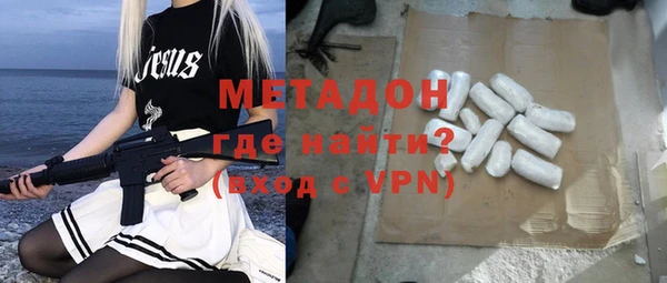 героин Верхний Тагил