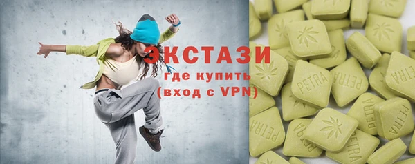 ECSTASY Верхнеуральск