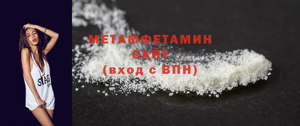 Альфа ПВП Верея