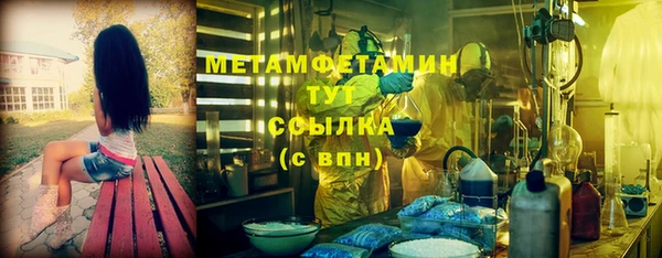 героин Верхний Тагил