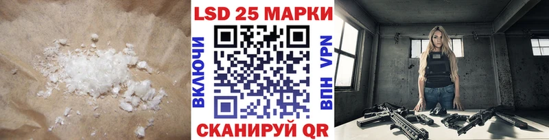 Лсд 25 экстази кислота  Купить закладки  Кольчугино 