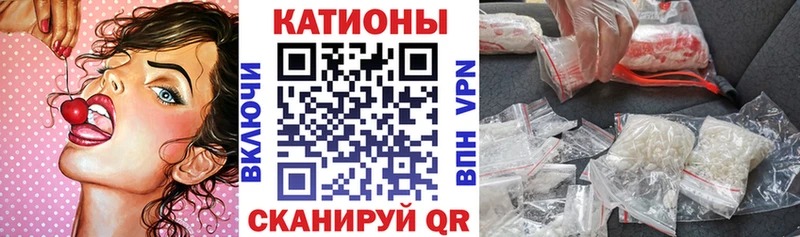 Купить где  Кольчугино  Мефедрон мяу мяу 