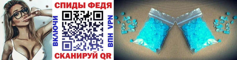 Метамфетамин кристалл Кольчугино
