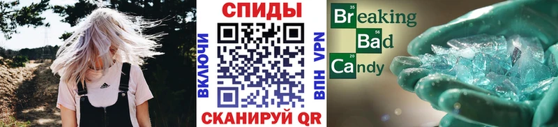Первитин пудра  Купить где  Кольчугино 